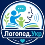 Логопед/дефектолог
