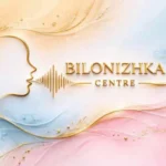Білоніжка Центр — логопедія та міофункціональна терапія | м. Львів