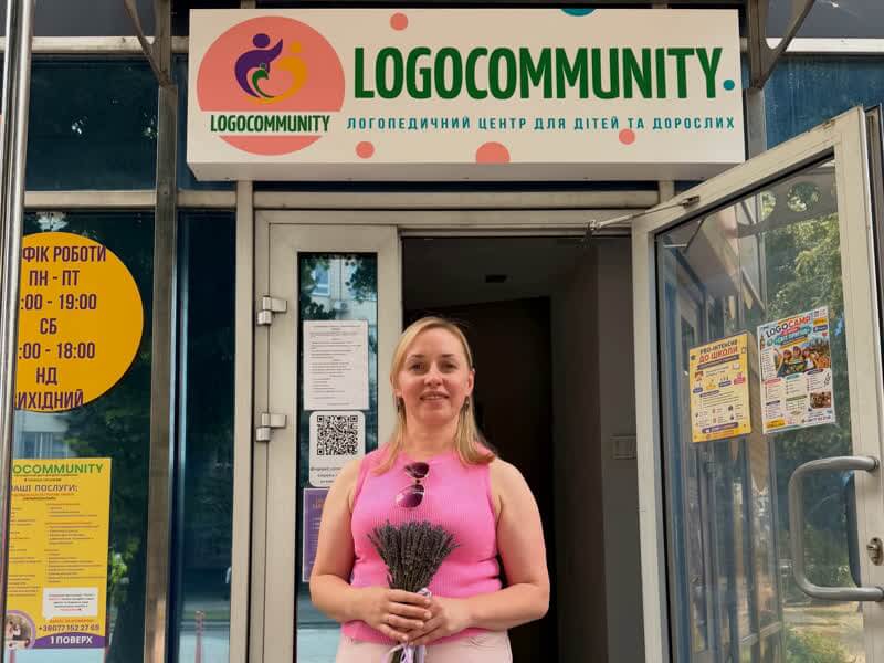 Міжнародний логопедичний центр LOGOCOMMUNI | м. Черкаси