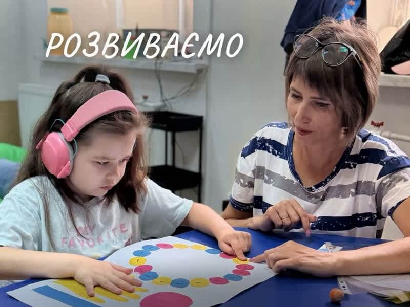 Міжнародний логопедичний центр LOGOCOMMUNI | м. Черкаси